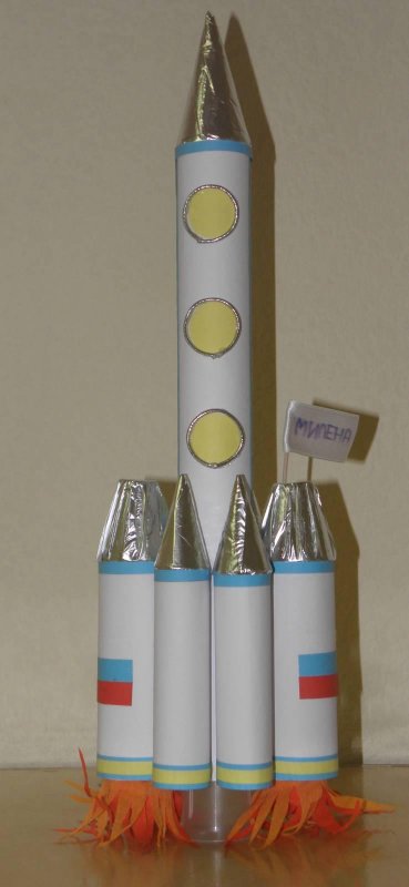 Украсить ракету