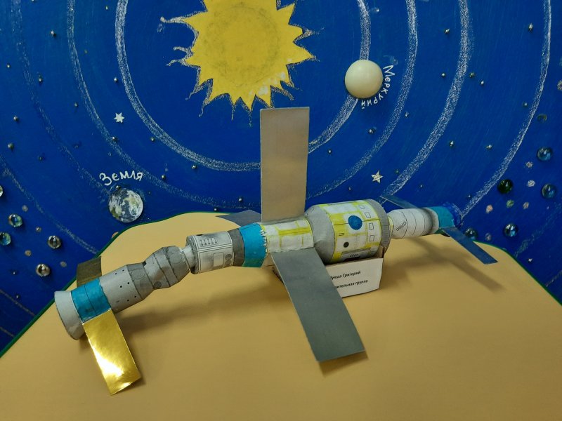 Космическая станция поделка в детский сад