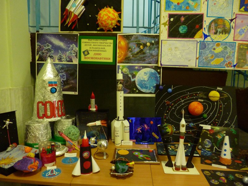 Выставка поделок космос