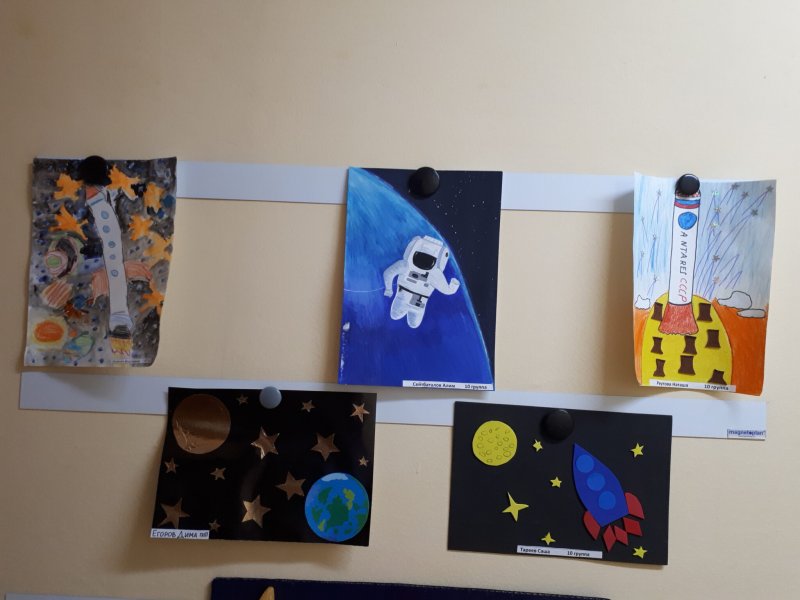 Выставка в детском саду полет в космос