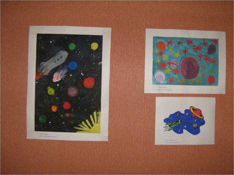 Проект о космосе для дошкольников