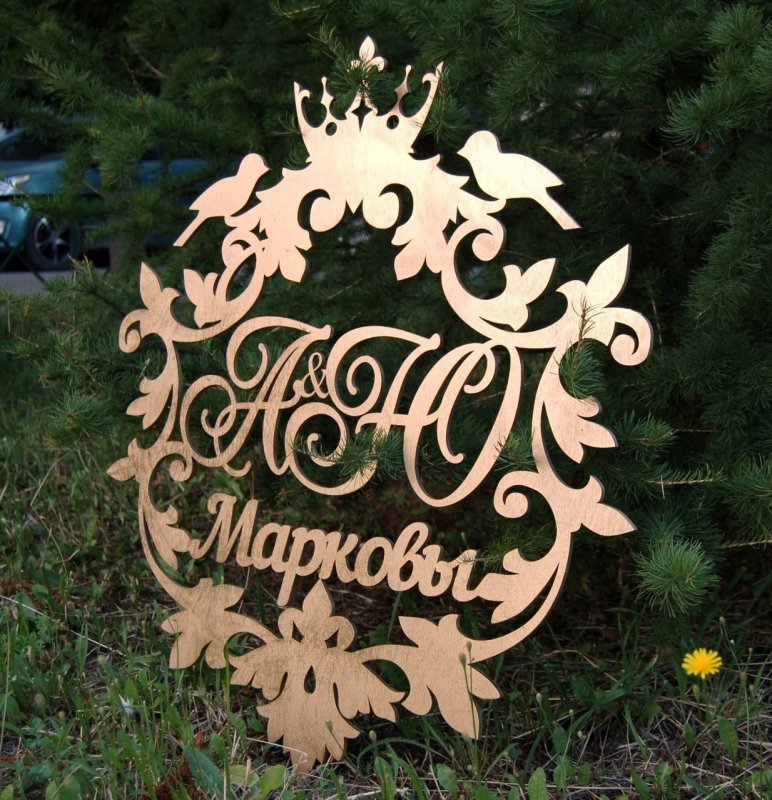 Свадебный герб из дерева