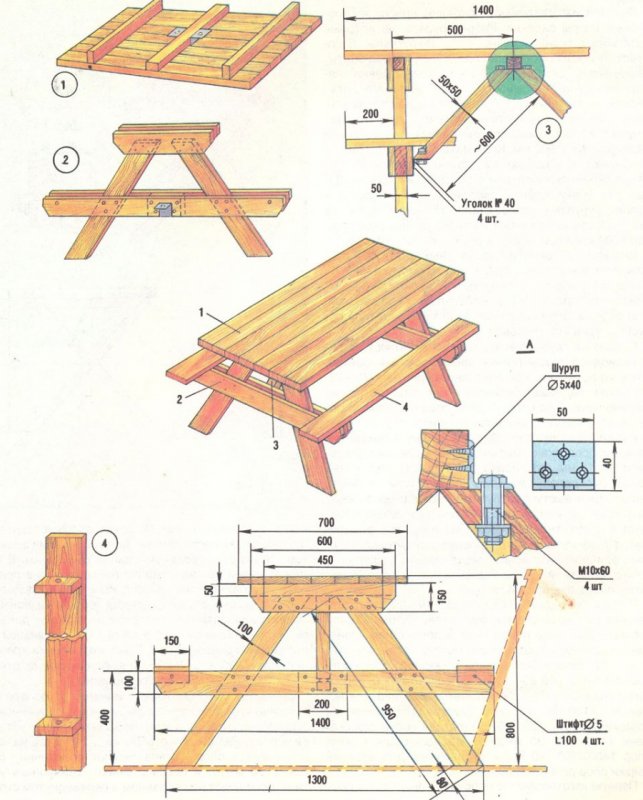 Скамейка-стол трансформер чертежи из дерева
