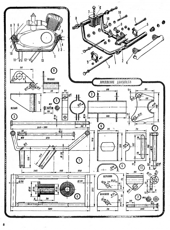 Схема электрооборудования мотоколяски СЗД