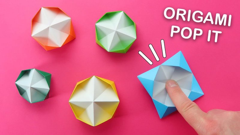 Оригами из бумаги поп ИТ