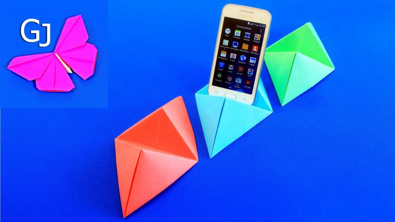 Оригами подставка для телефона