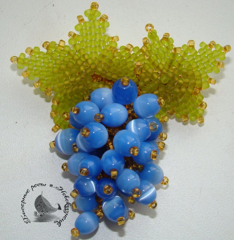 Виноградная гроздь из бисера