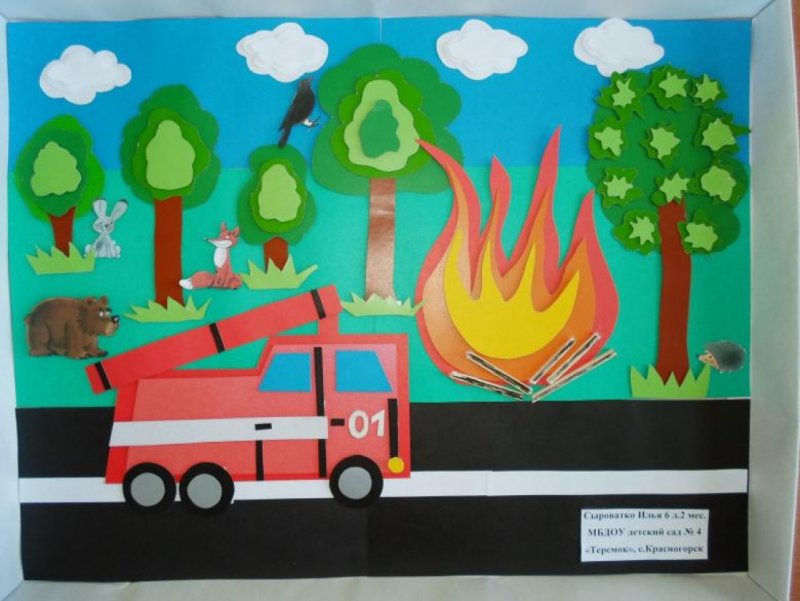 Аппликация для детей 2-3 пожарная безопасность