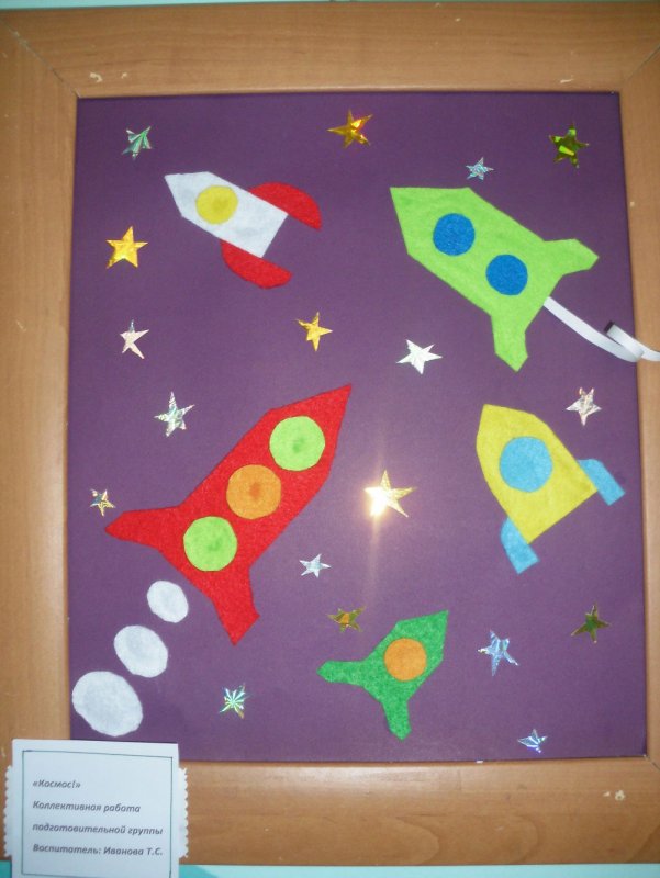 Оригами на тему космос для детей