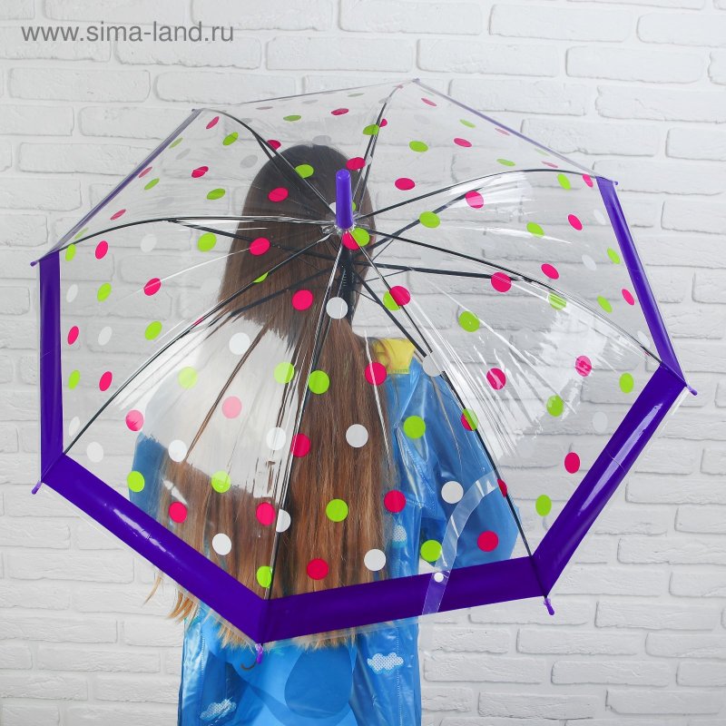 Зонт детский цвет микс