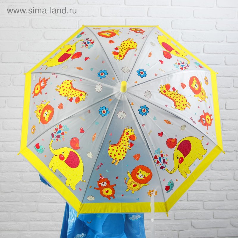 Детский разноцветный зонтик
