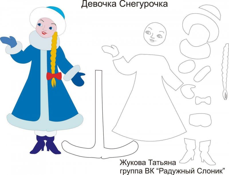 Новогодние аппликации для детей 4-5 лет в школе Снегурочка
