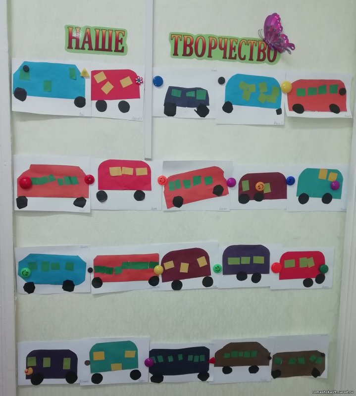 Рисование автобус в средней группе