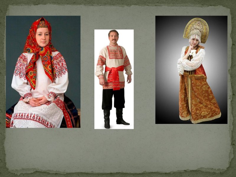 Русский национальный костюм Оренбургской области