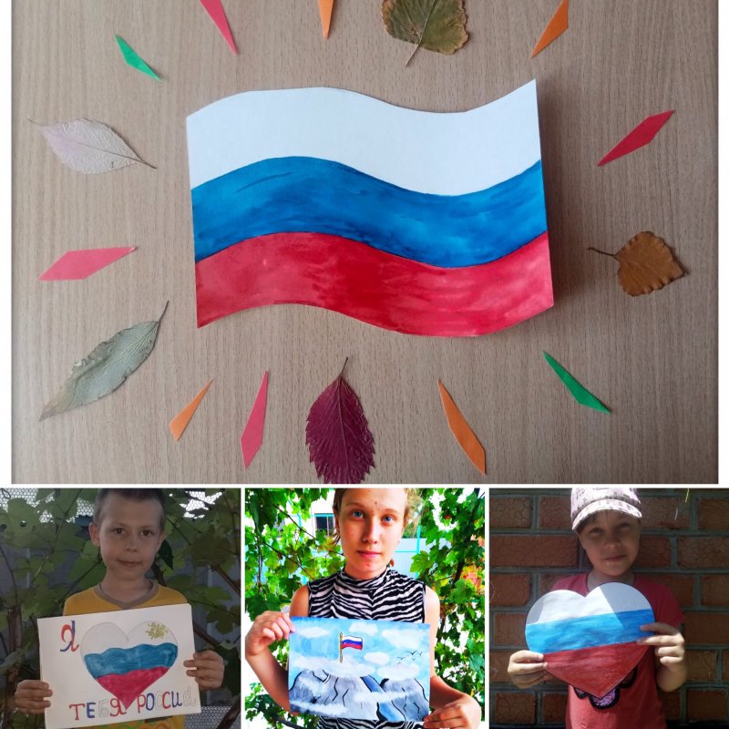 Флажки для детского сада флаг России