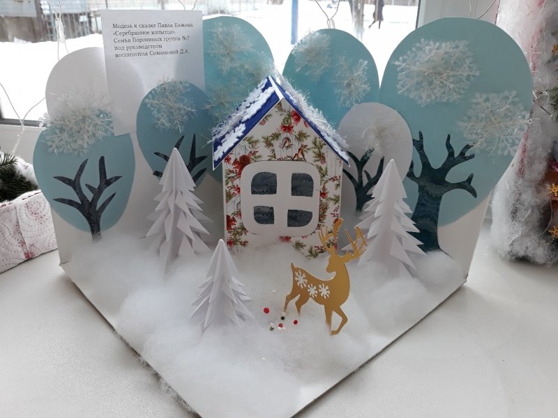 Снежный домик из картона