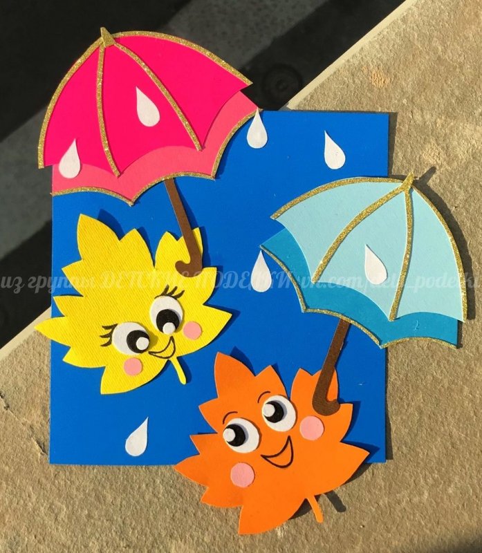 Зонтик аппликация для детей