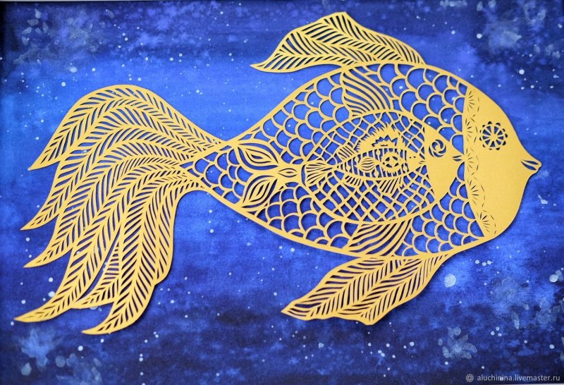 Графическая Золотая рыбка