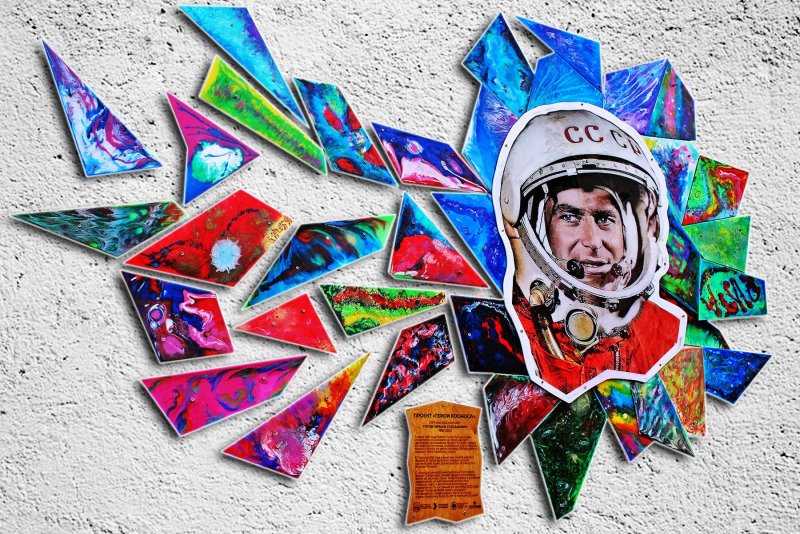 Атрибуты для игры космонавты своими руками из картона