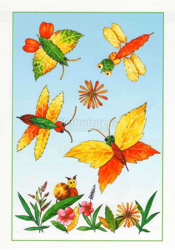Бабочка из цветной бумаги для детей