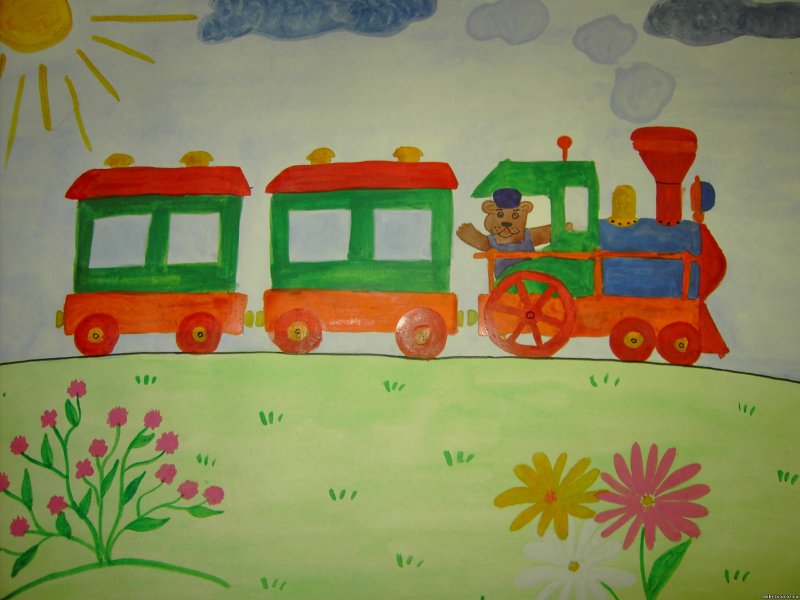 Рисование поезда в детском саду