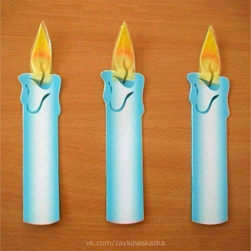 Бумажные свечи