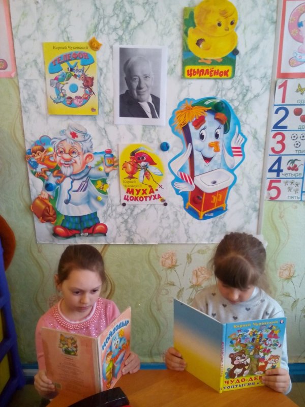 Мини музей Корнея Чуковского в детском саду