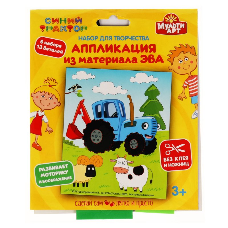 Трактор поделка для детей