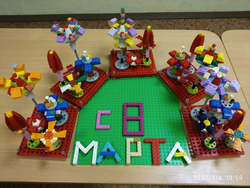 Лего конструирование для детей 4-5 лет