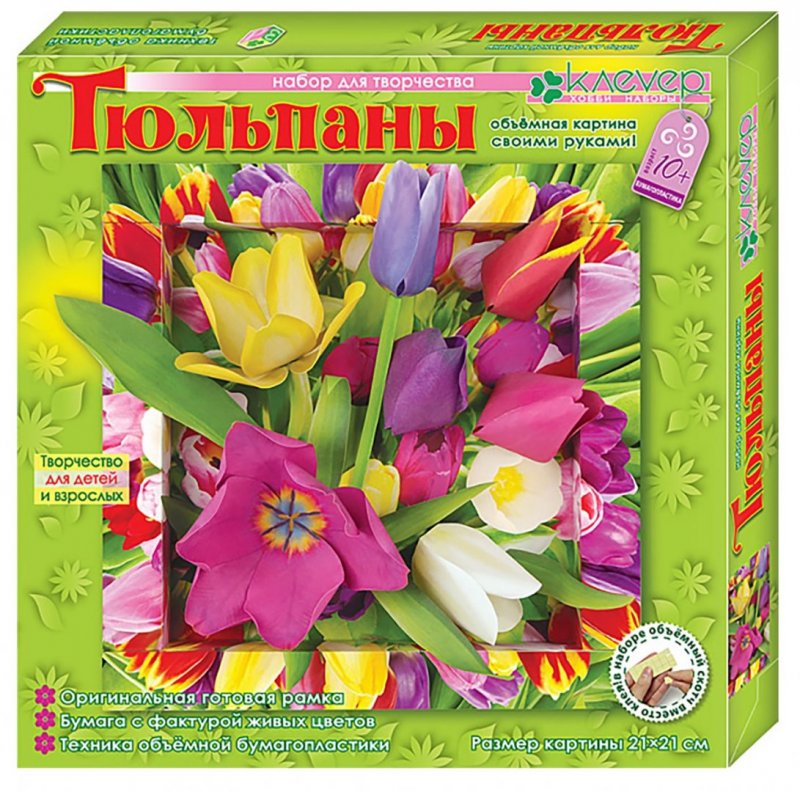 Цветы из фетра тюльпаны