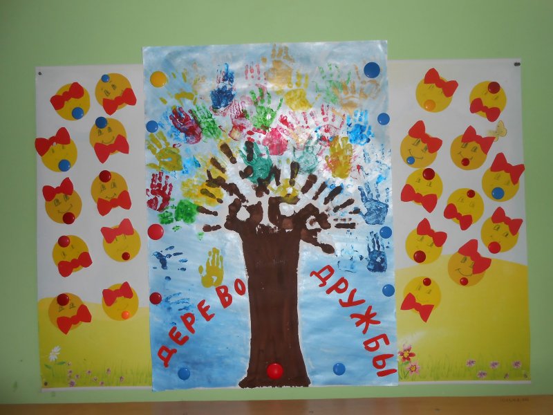 Дерево дружбы в детском саду
