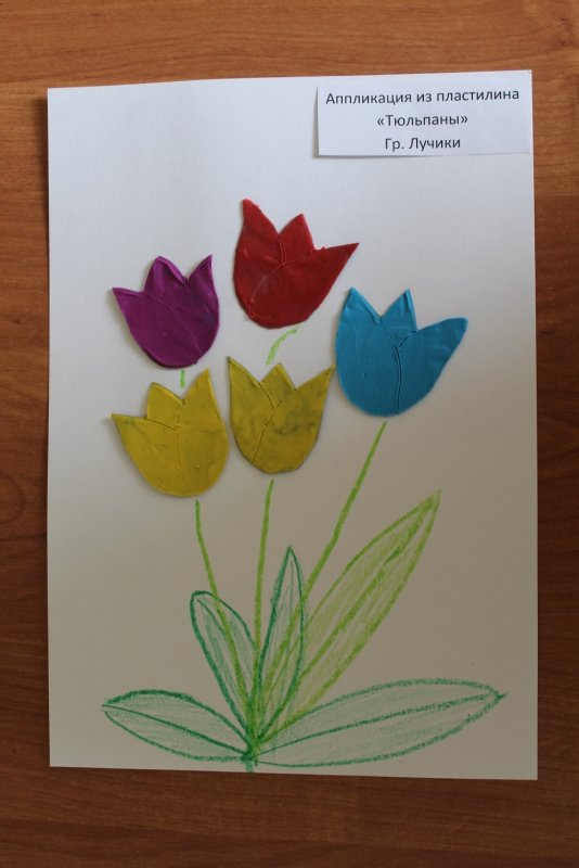 Нетрадиционное рисование тюльпаны