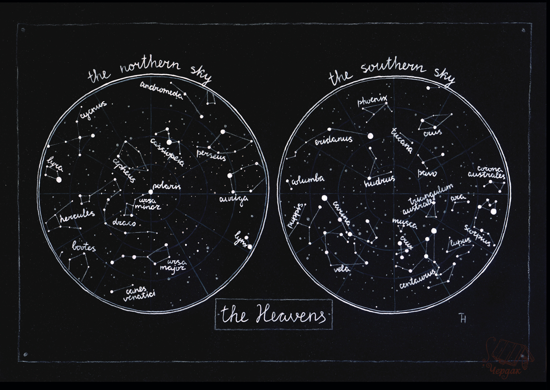 Карта звезд купить. Астрономия созвездия карта звездного неба. Звёздная карта неба. Карта звёздного неба для астрономии. Карта звёздного неба для печати.