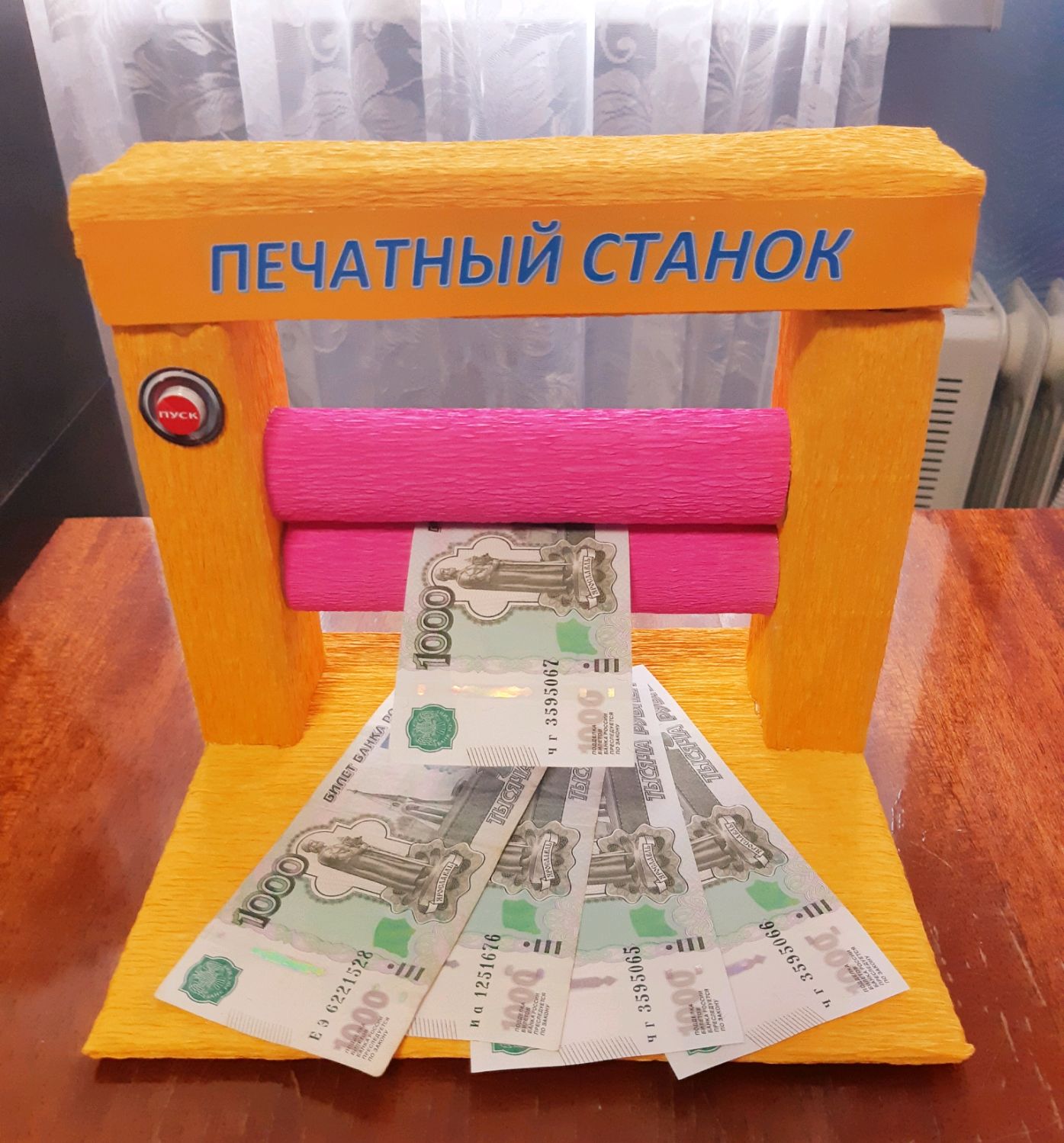 Денежная Банка Купить С Деньгами