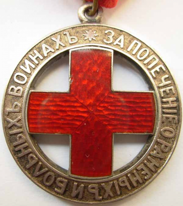 Красный крест (Red Cross ). Российское общество красного Креста 1879. Общество красного Креста Российской империи. Российский красный крест 1867. Шаман красный крест