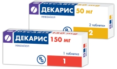 Левамизолом или Декарисом