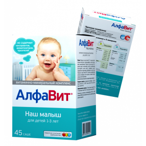 Витамины для ребенка